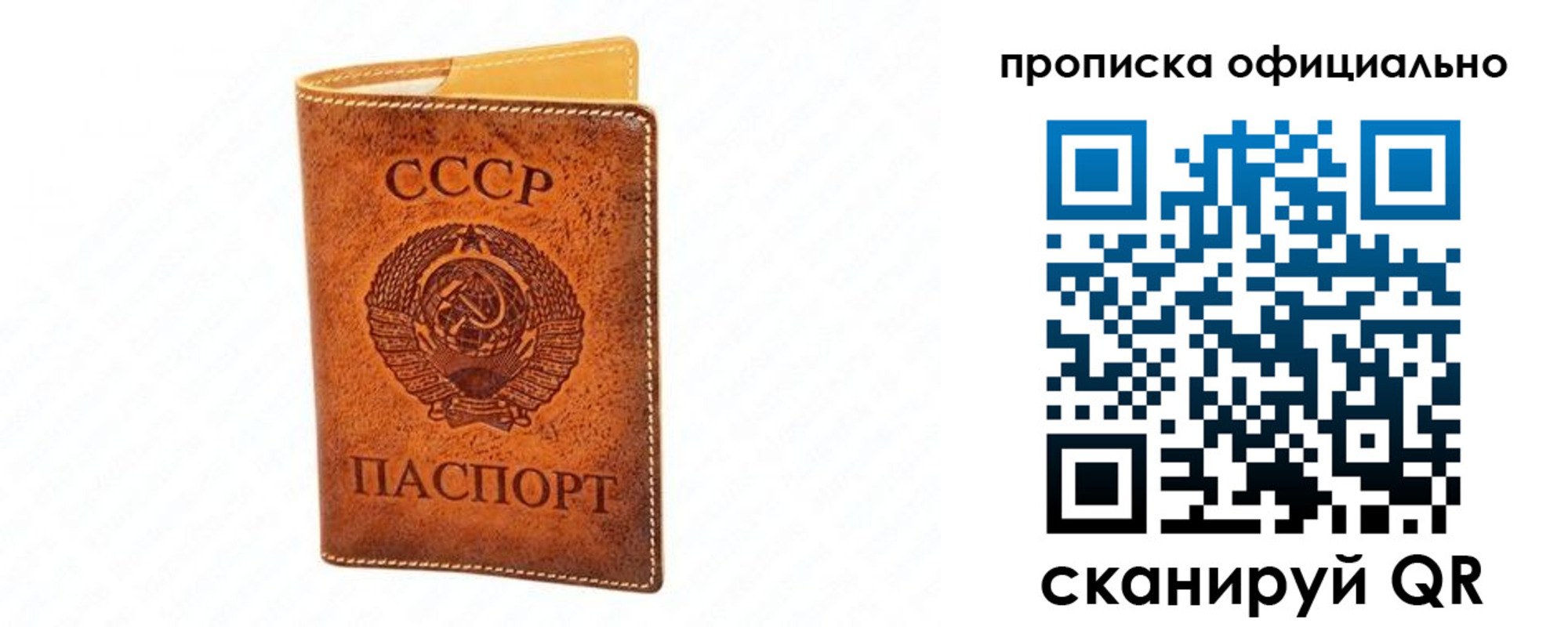 временная регистрация в квартире в Великом Устюге