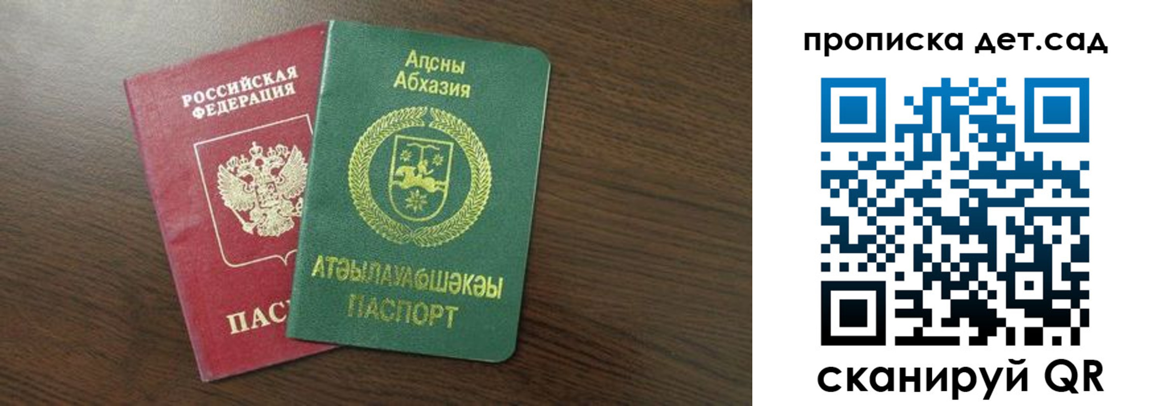 временная регистрация гарантия в Великом Устюге