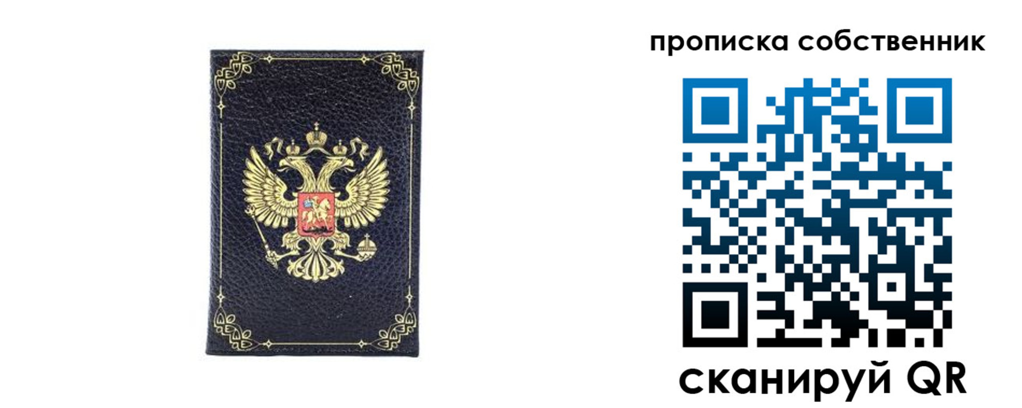 прописка для кредита в Великом Устюге