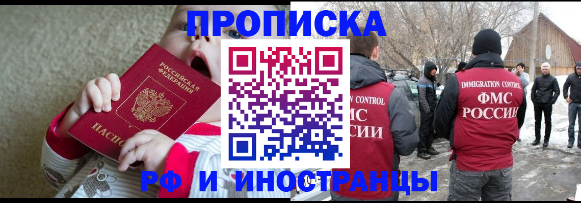 миграционный учет в Великом Устюге