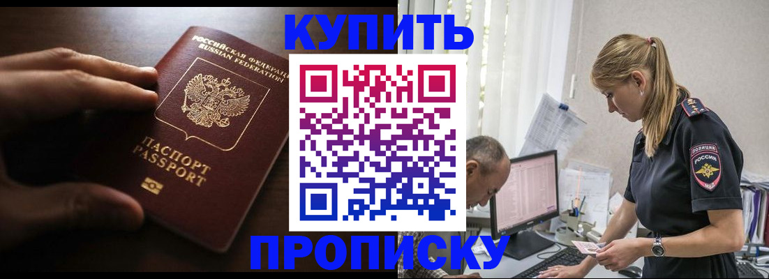 временная регистрация законно в Великом Устюге